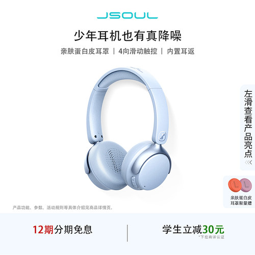 小头戴蓝牙耳机混合降噪女生