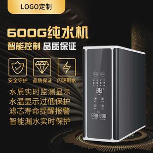 家用厨房800G 新款 RO反渗透纯水机 直销净水器 带漏水 600G净水机