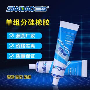 直销胶水SD908B电子线路板面板 新款 硅橡胶黑色单组分密封胶
