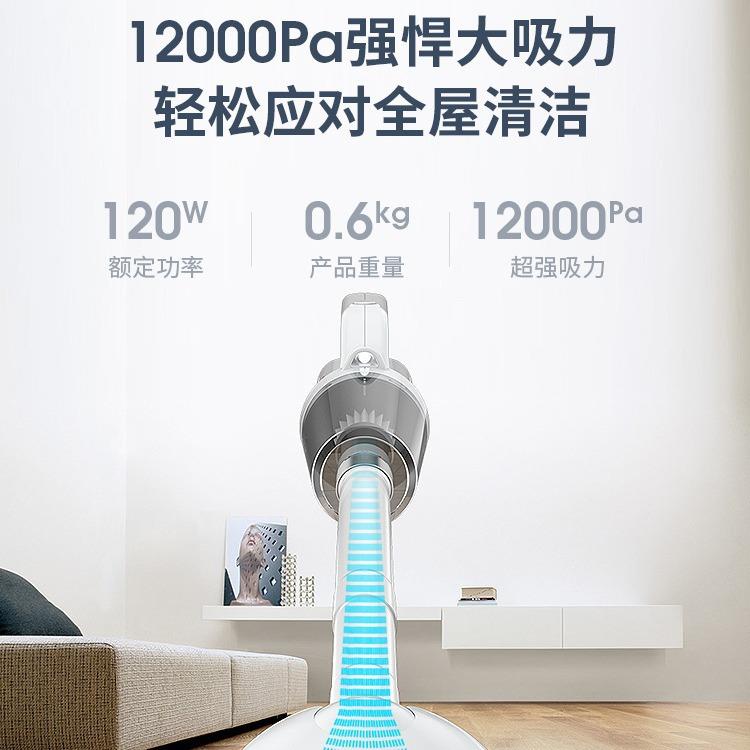 新款直销车载吸尘器无线充电手持式家用大功率干湿两用大吸力