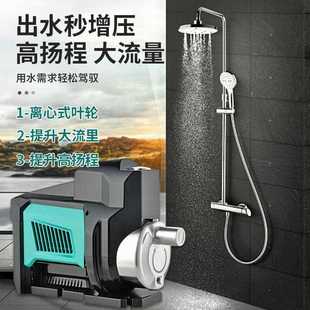 直销不锈钢永磁变频增压泵家用恒压加压泵小型智能自动多级离 新款