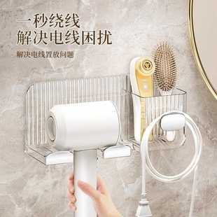 直销轻奢免打孔卫生间电吹风支架壁挂浴室收纳吹风机置物架 新款