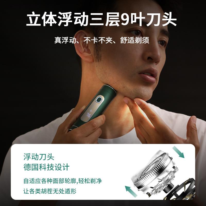 新款直销青少年专用剃须刀男式电动202年新款便携式高中学生刮胡