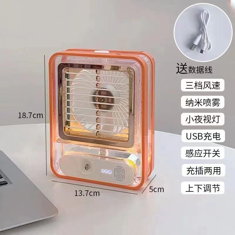 新款直销跨境新款迷你冷风扇 便携冷风机桌面静音喷雾水冷空调扇