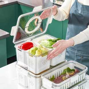 直销冰箱收纳盒食品级密封有盖子鸡蛋架水果储物专用透明沥水 新款