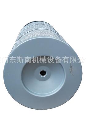 88290005-013寿力移动空压机空气过滤器空滤芯EPQ750-1000压缩设