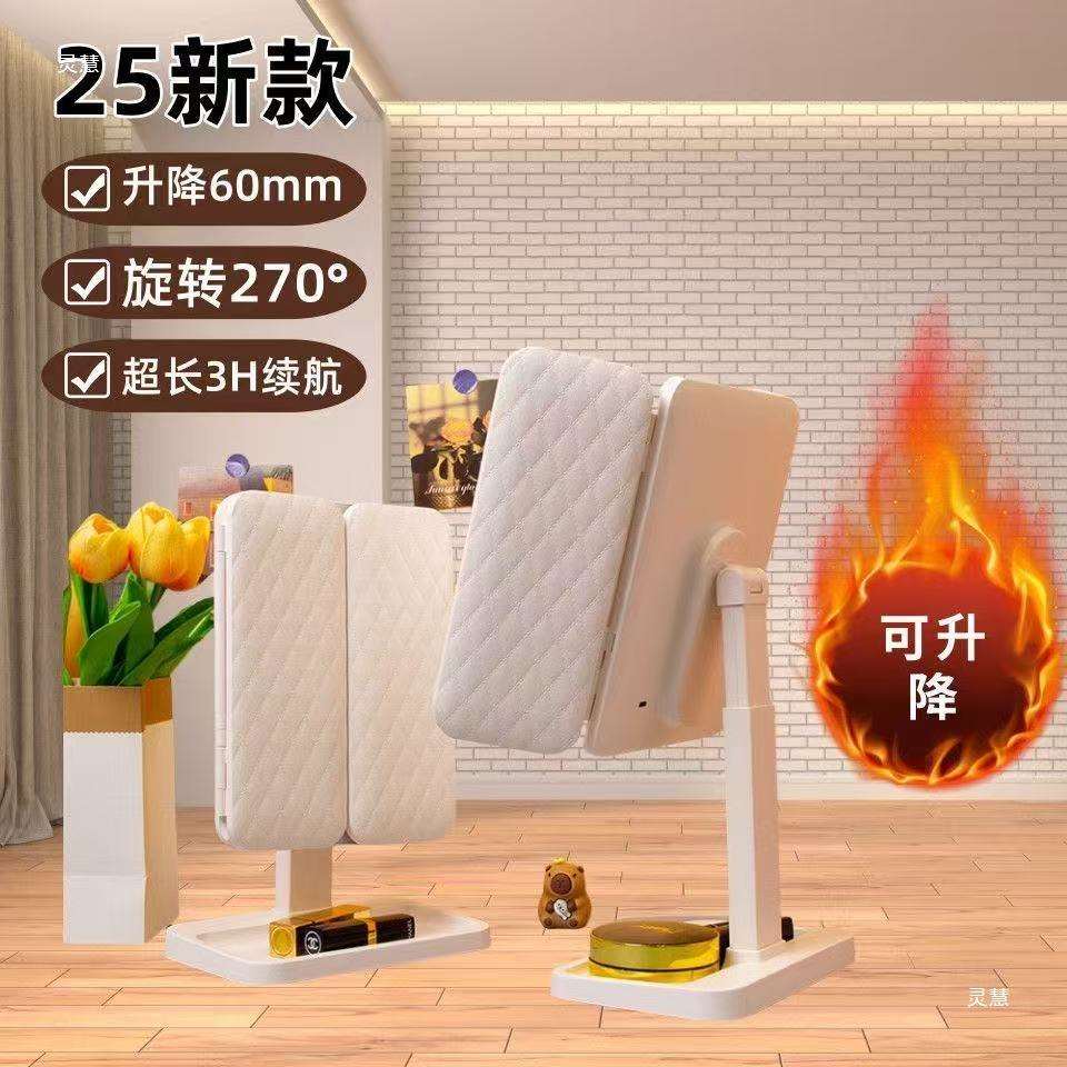 灯化妆镜三折叠带灯化妆镜台式桌面镜子可升降高度可调节高清