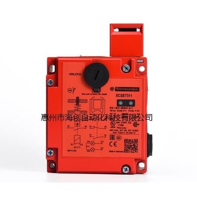 原装安全门开关XCSE7311 XCSDMP70010 XCSLE3737512门锁开关
