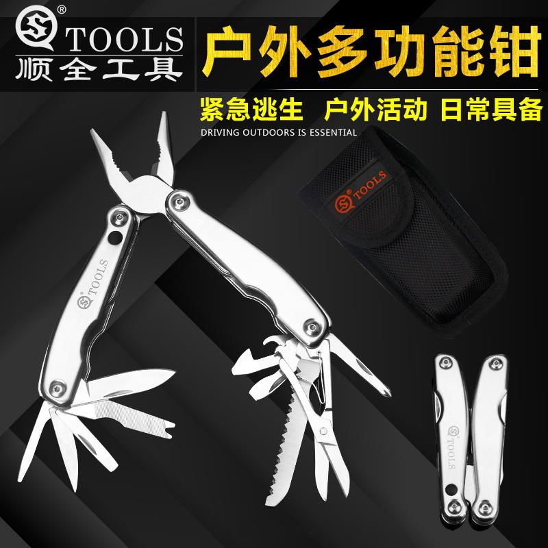 SQT顺全2611户外LED多功能组合工具钳子折叠多用工具全不锈钢