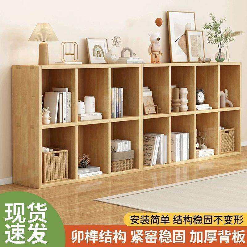 实木书架简约儿童收纳格子柜幼儿园置物架储物柜家用多格组合书柜