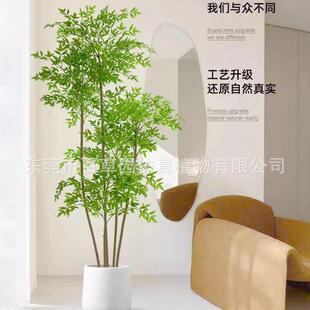 潮流仿真植物 蓝天竹室内装饰干花 假盆栽摆件家居轻奢落地花造景