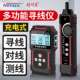 网线测线仪 精明鼠NF 8209S仪充电poe寻线器 网络寻线仪