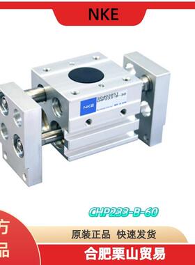NKE气动夹盘CHP233-B-60 /机床附件/平行卡盘