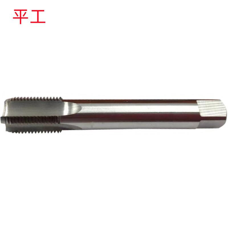 平工NPT1/8X100L/RC1/4X100L/G1X150加硬销售 加长管螺纹丝锥