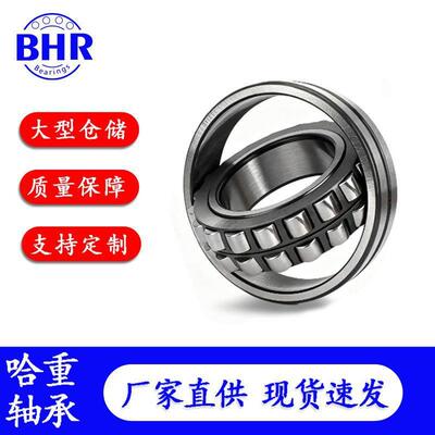 调心滚子轴承22312 22313 22314 22315CA CC CAK/W33高精度轴承