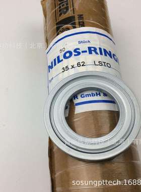 25X52 LSTO NILOS RING尼罗斯轴承盖 农机轴承盖25 52LSTO