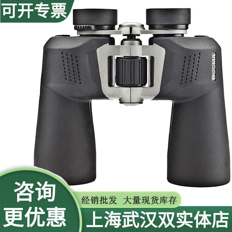 博冠BOSMA野狼II代10X50 12X50ED手持高清电力检测防水双筒望远镜