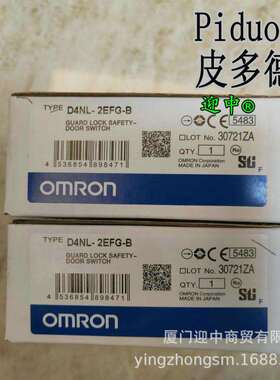 D4NL-2EFG-B D4NL-1DFA-BS D4NL-4GFG-B D4NL-2HFA-BS 安全门开关