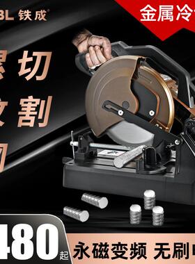 铁成冷切锯AC977螺纹钢切割机台式切铁机切管AC966冷切锯