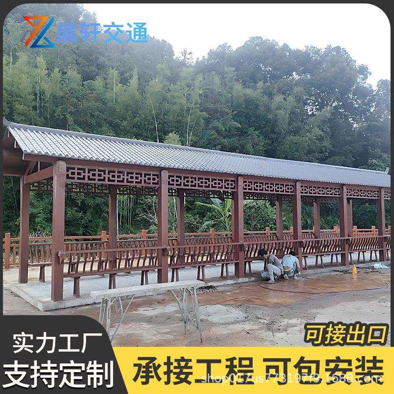户外长廊凉亭中式复古建防腐木长廊四六八角古典新中式文化长连廊