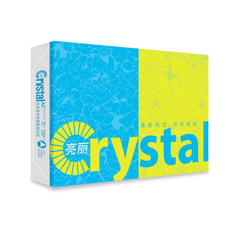 亚太深博复印纸亮丽A370g全木浆双面打印复印纸源头厂家 现货