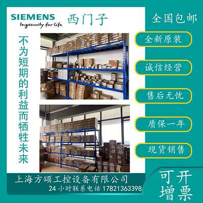 S7-1200CPU1214C 1215c原装6ES7214/7215/7217-1AG40/1BG/HG-0