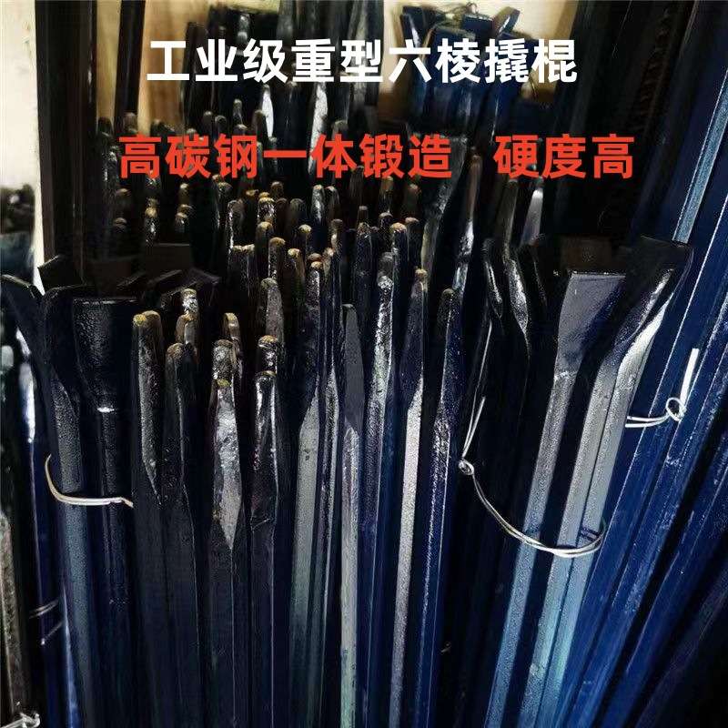 撬棍圆形工业级铝模撬棒工具扁头加粗重型多功能撬杠加力杆