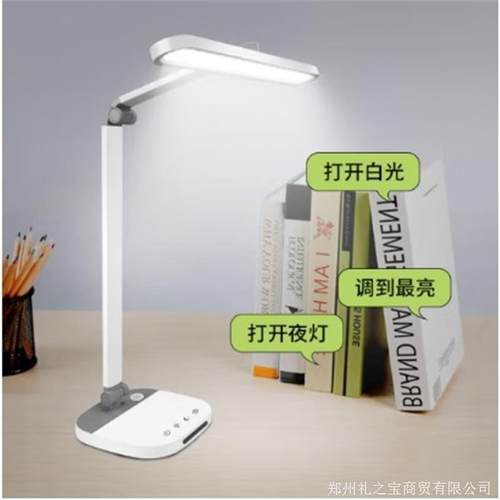 超维CW8623A智能语音国护眼台灯折叠 语控小程序触控三合一AA台灯