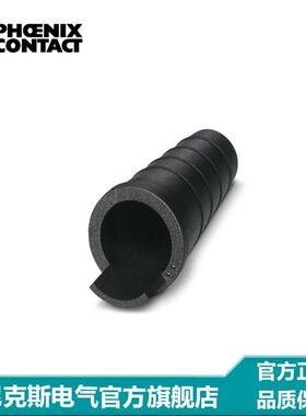 菲尼克斯端子接线端子抗弯折保护套管CPH4-12-3212028