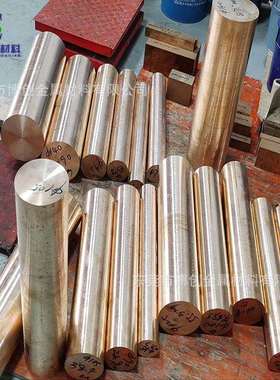 C17200模具型材铍铜棒冲头弹簧探针铍铜条 高硬度铍铜带 铍铜圆棒