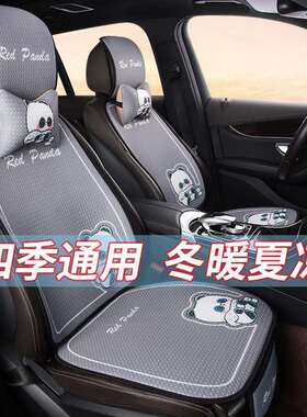S8L【30天热销1902件】新款汽车坐垫夏季冰丝四季通用防滑透气卡