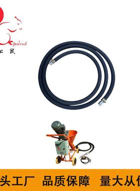 武汉松鼠牌SG10/SG10A灌浆机防爆耐高压天然橡胶高品质输送管