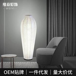 中式简约客厅仿蚕丝落地灯餐厅吧台民宿艺术创意样板房花瓶立式灯