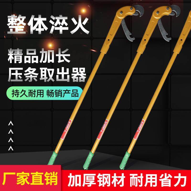 压条扳手轮胎钢圈取出器工具汽修专用压条取出器神力棒大耙工具重,鲜花速递/花卉仿真/绿植园艺,割草机/草坪机,淘宝优惠券,粉丝福利购,淘宝优惠卷