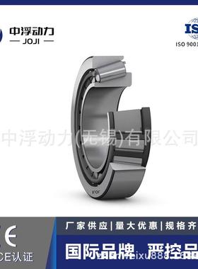 JOJI瑞典进口圆锥滚子轴承33021变速器机床主轴工业传动设备33022