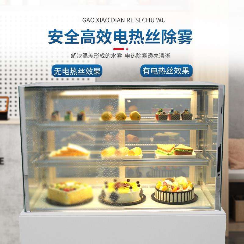 蛋糕冷藏展示柜小型甜品西点吧台冰箱网红水果保鲜柜台式风冷冰柜