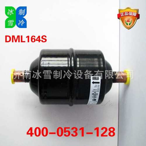 丹佛斯过滤器 Danfoss过滤器 DML163S 023Z5066 液管用干燥
