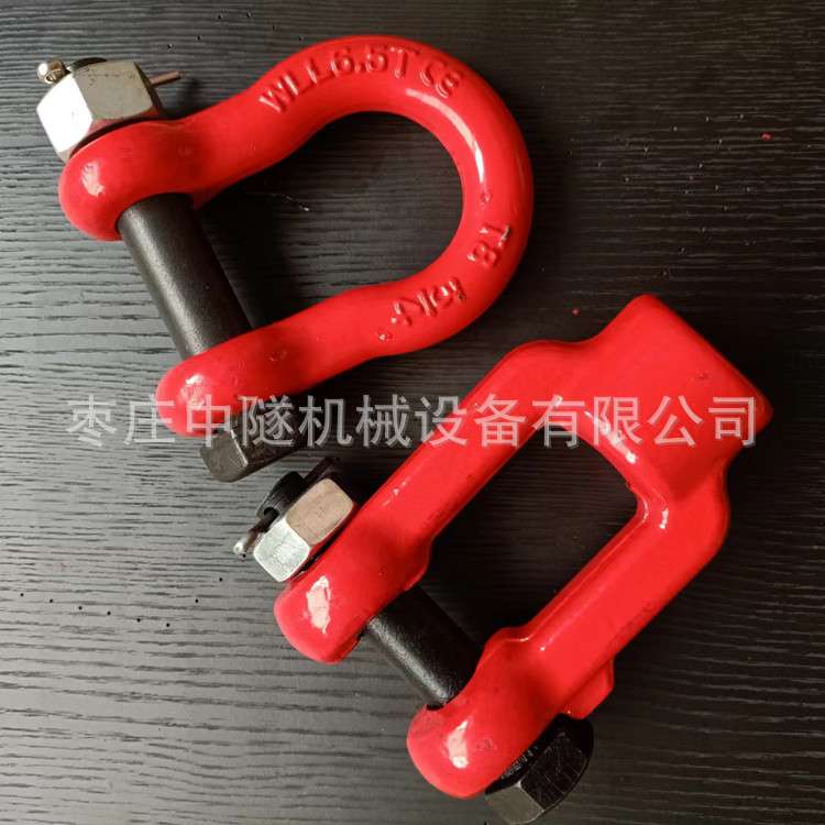 6.5T卸扣 单轨吊U型环 单轨吊配件