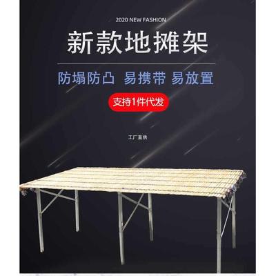 众盛摆地摊货架折叠货架摆摊折叠桌夜市摆摊架用的架子摊位架加厚