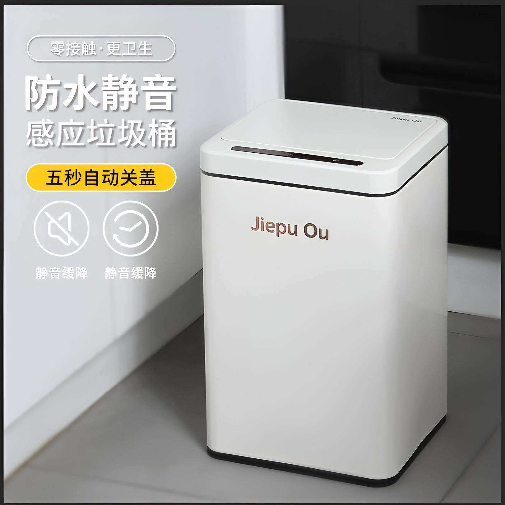 智能感应垃圾桶家用带盖奶白色卧室厨房客厅自动轻奢垃圾桶不锈钢,鲜花速递/花卉仿真/绿植园艺,割草机/草坪机,淘宝优惠券,粉丝福利购,淘宝优惠卷