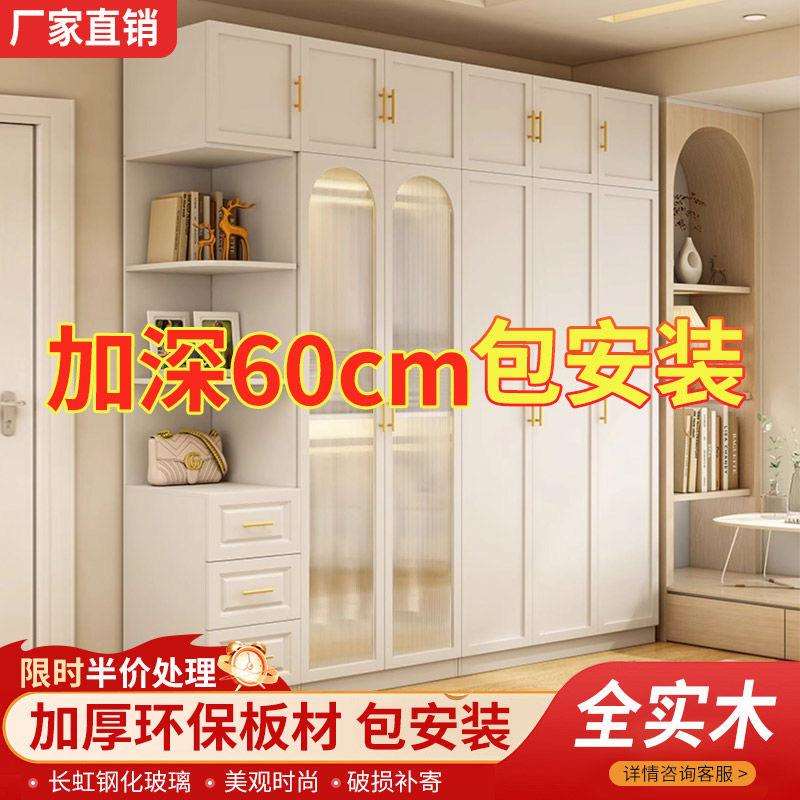 衣柜家用卧室现代简约轻奢奶油风白色实木法式玻璃门儿童衣橱