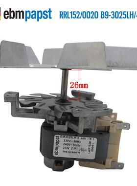 原装ebmpapst RRL152/0020 B9 -3025LH/4 adh 230V 37W干燥箱风机