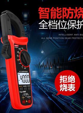 UT203/UT204+数字钳形表交直流两用钳型万用表高精度电流表