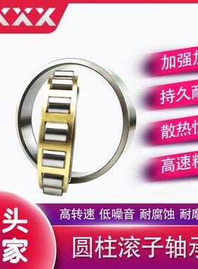 厂家直供 N2309EM N2310EM 起重运输机轴承 圆柱滚子轴承