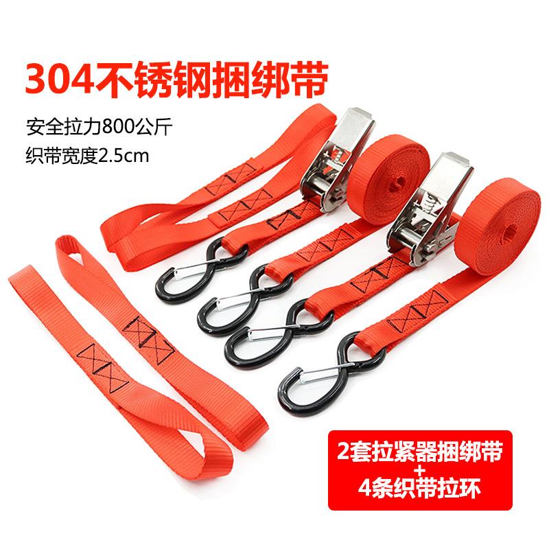 1寸25MM织带收紧器304不锈钢货物捆绑带汽车用棘轮收紧器家用行李