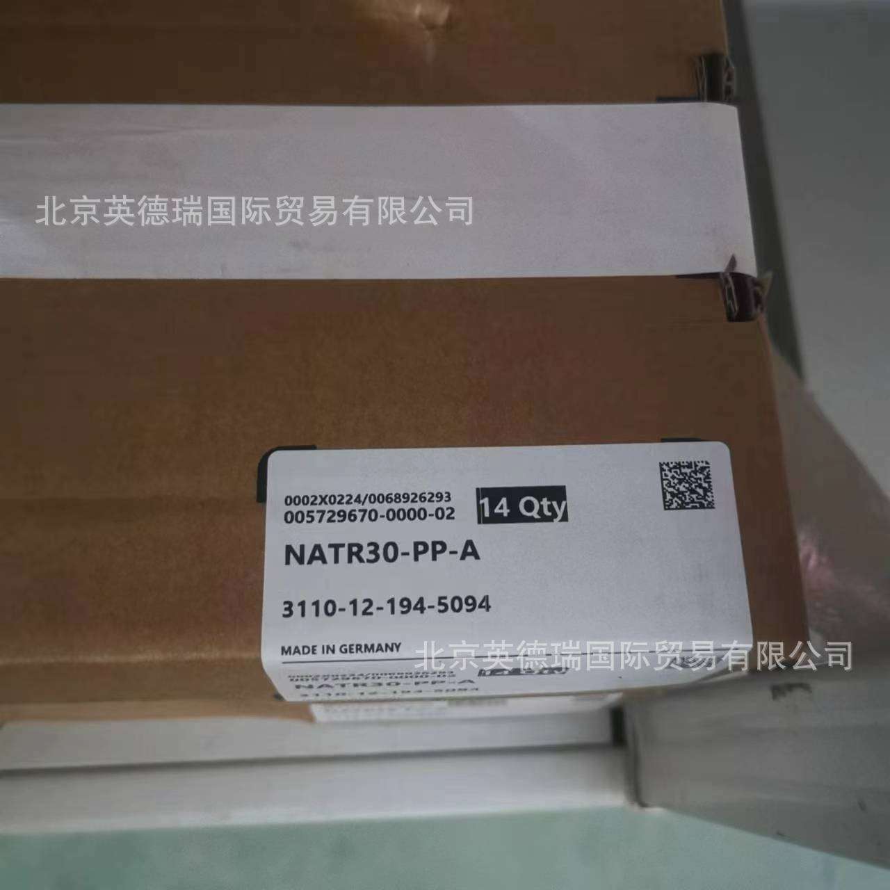 NATR30-PP-A支撑型滚轮NATR-PP带轴向引导两侧平垫圈13718759678
