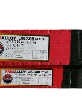 林肯电气PRIMALLOY JS-309Mo/309LMo焊条E309LMo-16不锈钢焊条