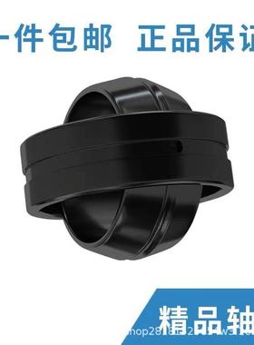 向心关节轴承 GEG240ES GEG260ES GEG280ES连杆高强度耐磨损