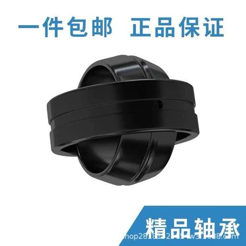 向心关节轴承 GEG240ES GEG260ES GEG280ES连杆高强度耐磨损