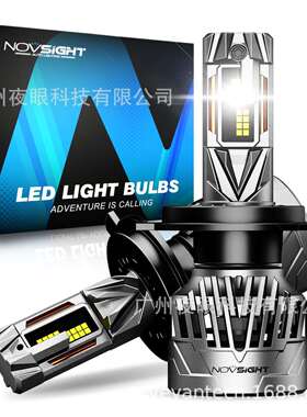NOVSIGHT N95 超高功率性价比款 跨境新品130W 30000LM汽车前大灯